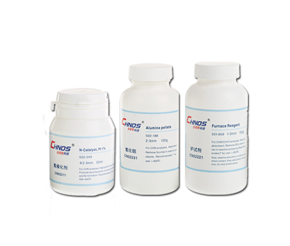 氮試劑 爐試劑 氧化(huà)鋁球