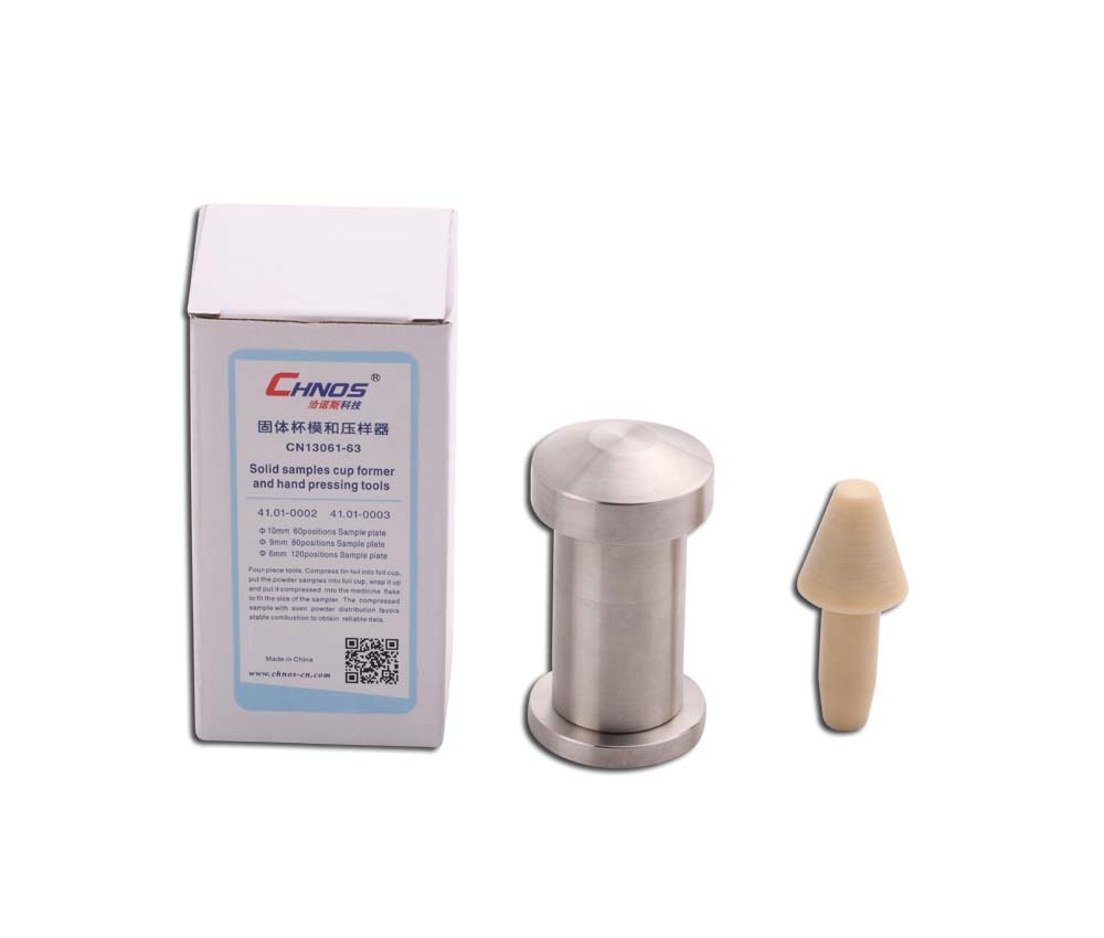 固體(tǐ)杯模和(hé)壓樣器(qì)